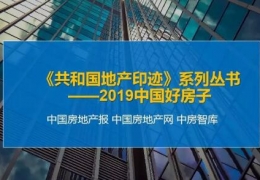 雙鴨山中惠地?zé)岫麻L(zhǎng)尹會(huì)淶：冬天濕寒而無供暖的房子不能稱之為好房子